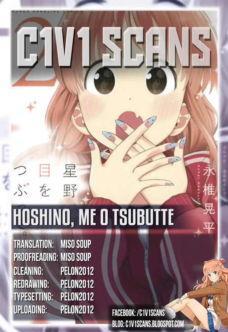 Hoshino, Me o Tsubutte. Chapter 7 1